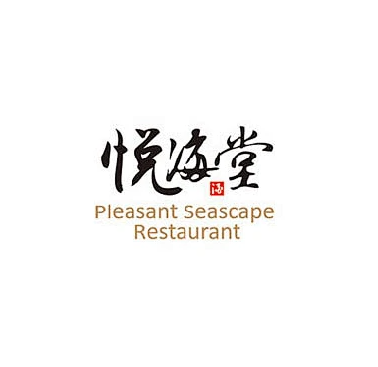 悦海堂西(金融街购物中心店)