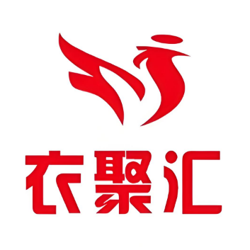 衣聚汇服装批发城(岑巩店)