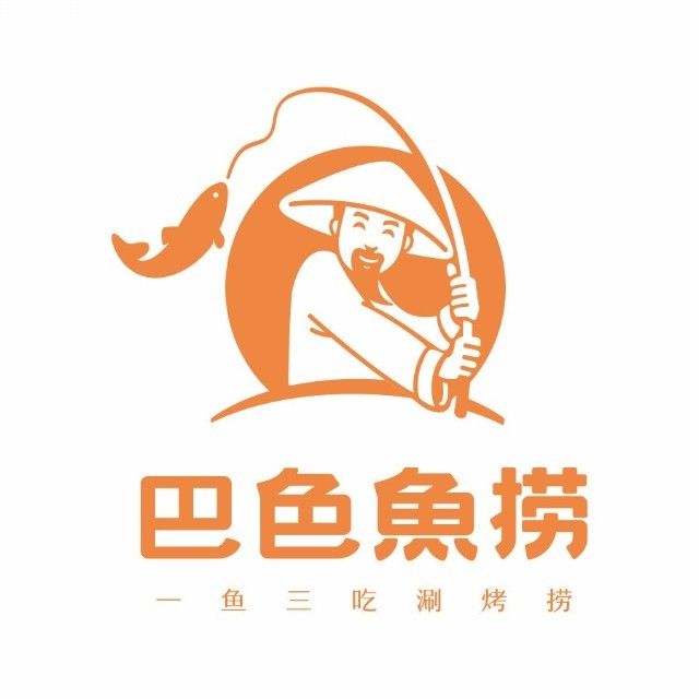 巴色渔捞(乐至店)