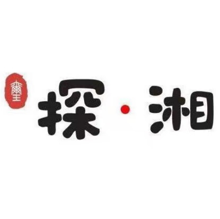 曹家渔市斑鱼火锅(南山科技园店)