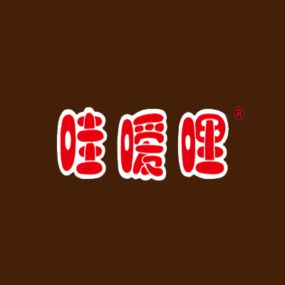 哇嗳哩私房火锅(解放街店)