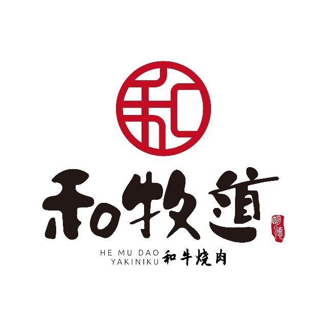 和牧道·和牛烧肉(龙华书城店)