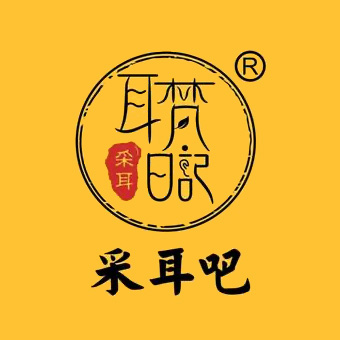 耳梵日记采耳吧(嘉禾金铂天地店)