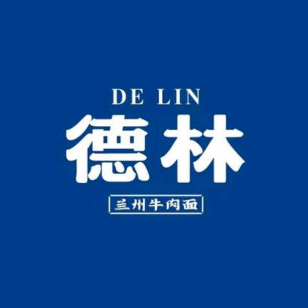 清·真德林兰州牛肉面(虎台店)