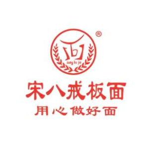 宋八戒手工板面(车站路店)