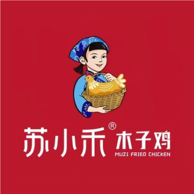 苏小禾·木子鸡(海南店)