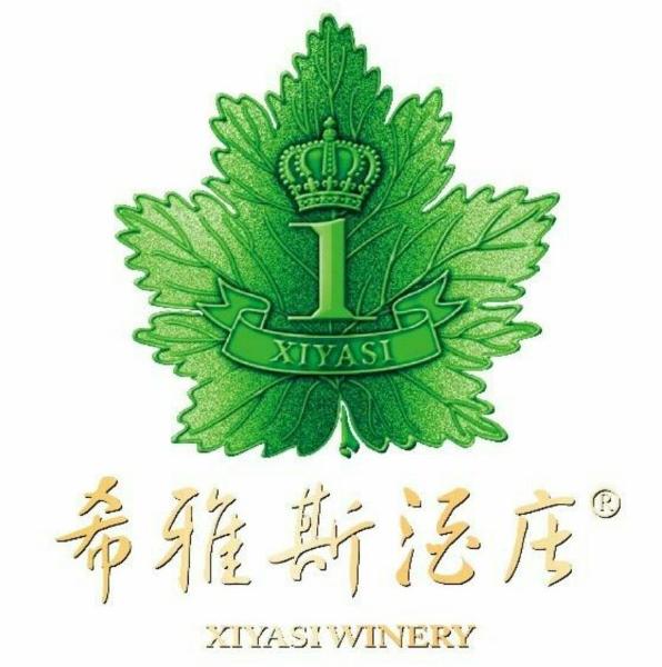 希雅斯酒庄(环城西路店)