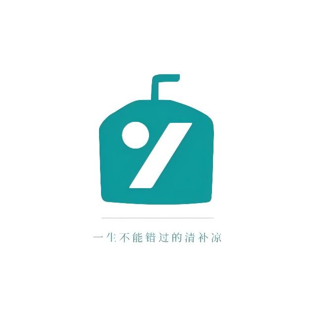 自然椰·海南清补凉(陵水清水湾珊瑚汇店)