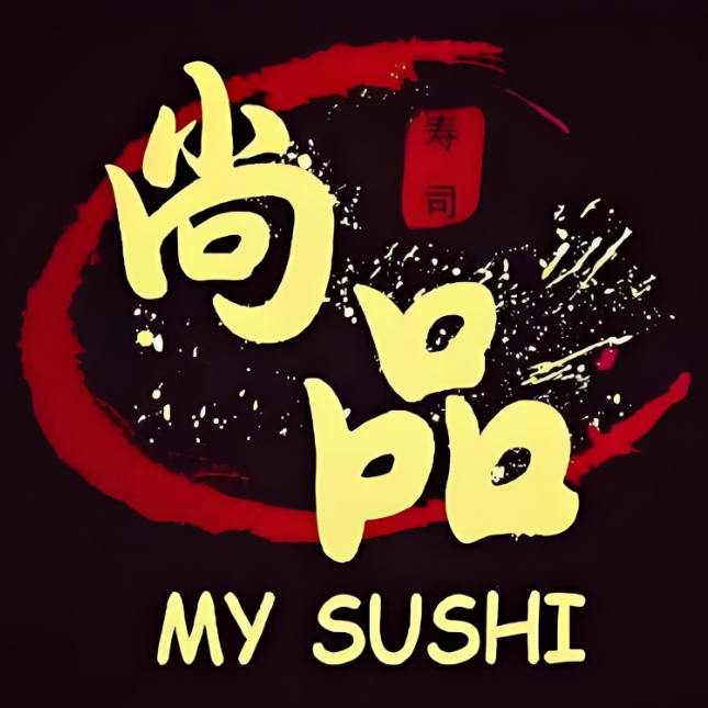 尚家寿司(清波路店)