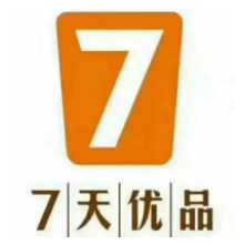 7天优品(邯郸市车站店)
