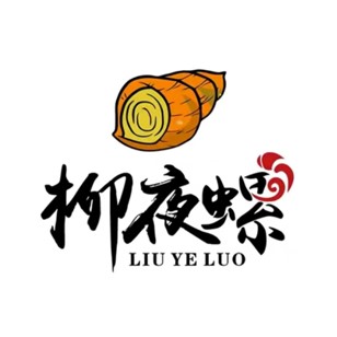 柳夜螺螺蛳粉(曹一店)