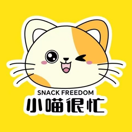 小喵很忙(怀化夏威夷假日酒店店)