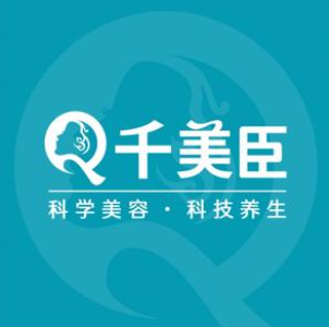 千美臣国际美容连锁(朗贝尊尚店)