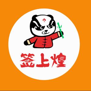 签上煌旋转小火锅(新天地店)