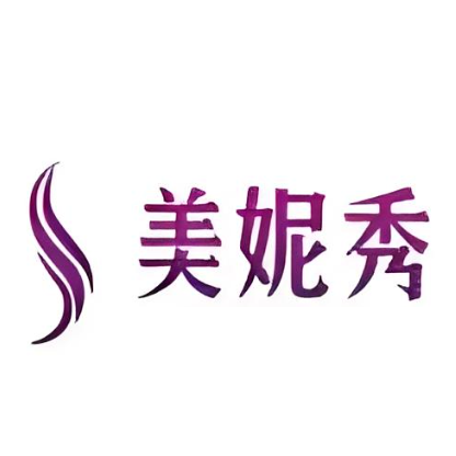 美妮秀减肥连锁