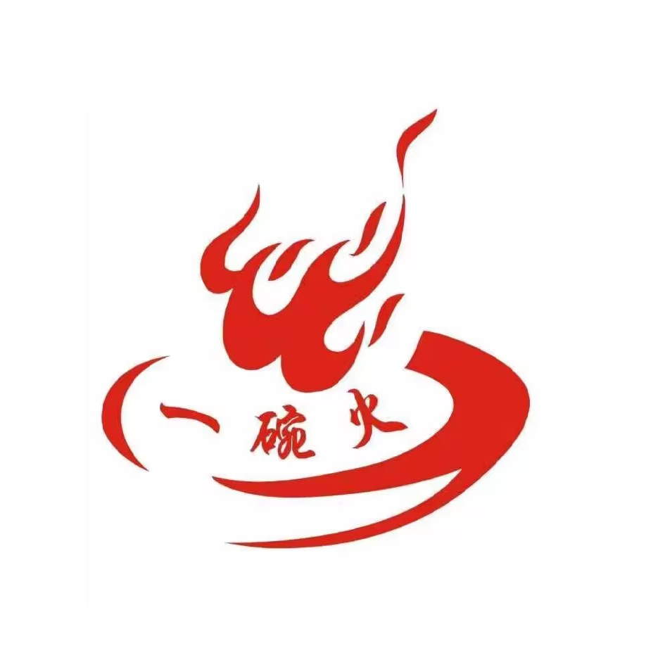 一碗火麻辣烫烫(王府井大街店)