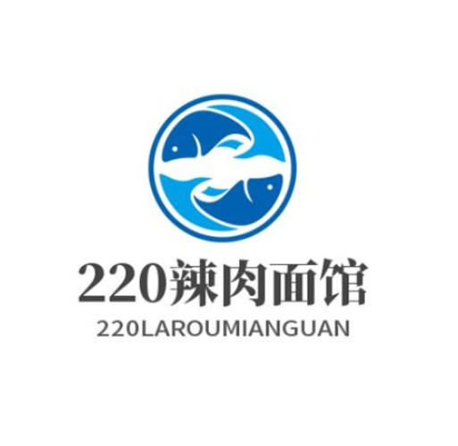 220辣肉面馆(争强饮食店)