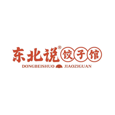 东北菜饺子馆(河岸美食城店)