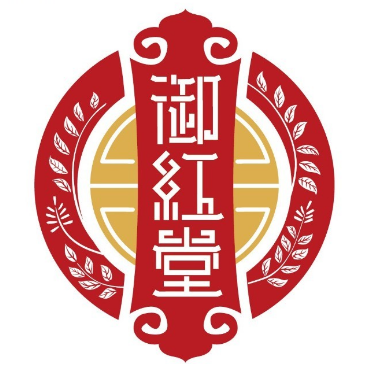 御红堂中医诊所(鞍山馆)