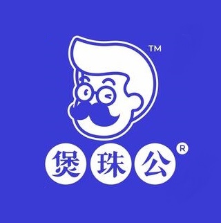 煲珠公·老红糖珍珠奶茶(宝龙一城店)