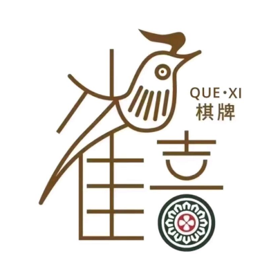 雀喜棋牌(保利店)