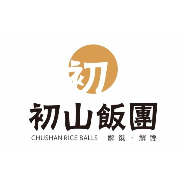 初山饭团(比优特时代广场店)
