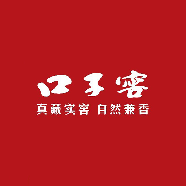 口子窖(南园路店)