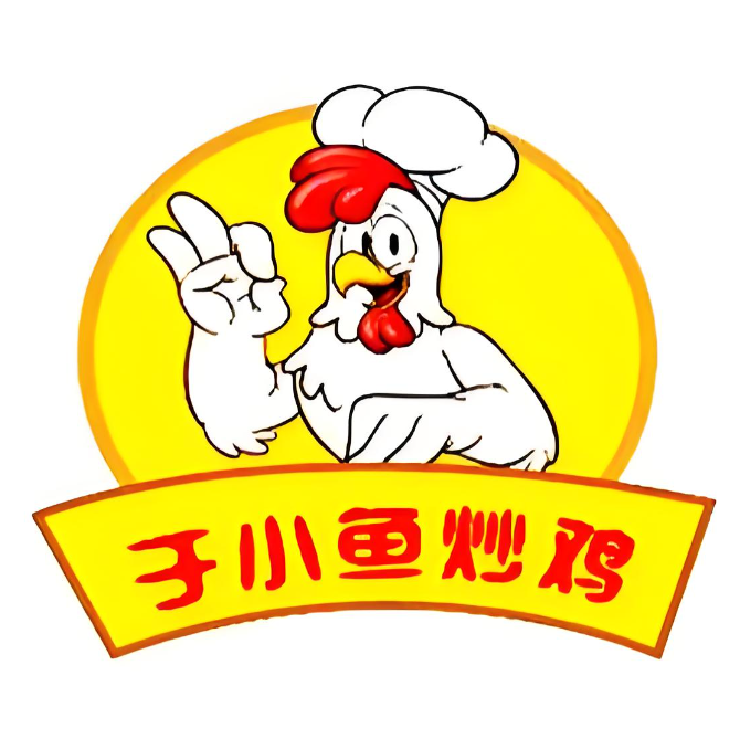 于小鱼炒鸡(卫河路店)
