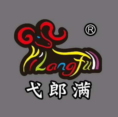 弋郎满盐边羊肉米线(碧桂园·翡翠郡店)