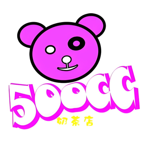 500cc奶茶店(天凝店)