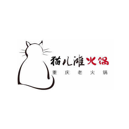 猫儿滩火锅(大学路1店)