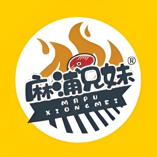 麻浦兄妹·汉城靠肉(望京店)
