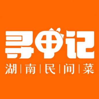 寻甲记湖南民间菜(奥士达大厦店)