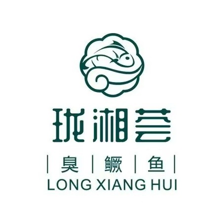 珑湘荟·臭鳜鱼(湖滨店)