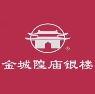 王集金成隍庙银楼(长安街店)