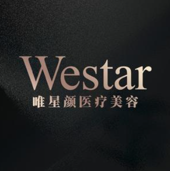 唯星颜医疗整形(阿勒泰店)