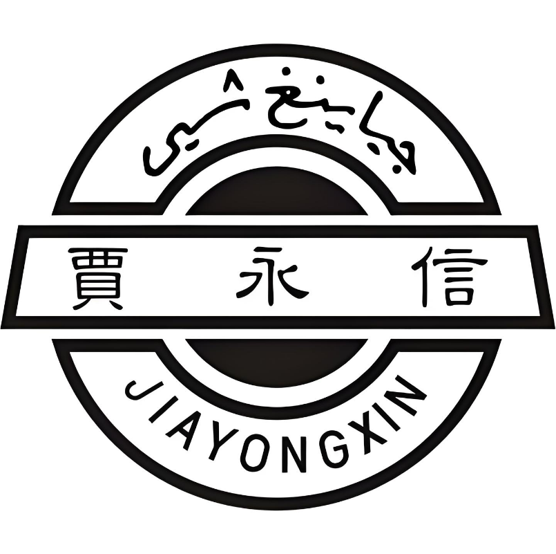 清真桥梓口贾永信(西大街店)