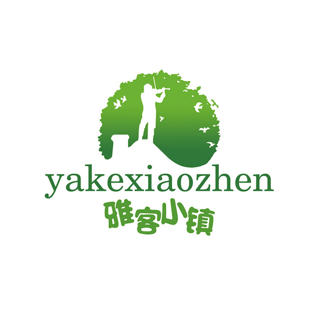 雅客小镇(长春红旗街这有山店)