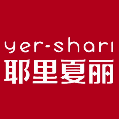 耶里夏丽(田林东路店)