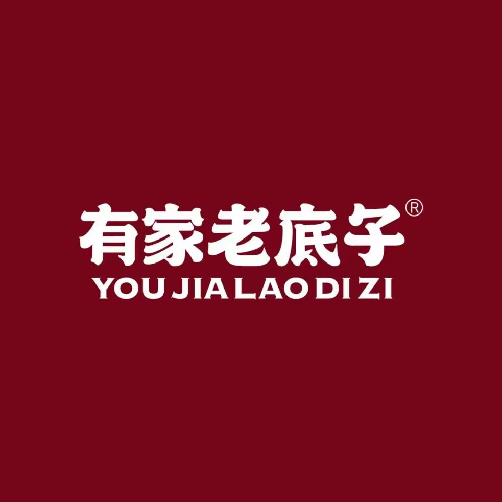 有家老底子·牛腩煲·生腌熟醉 (鄞州万达店)