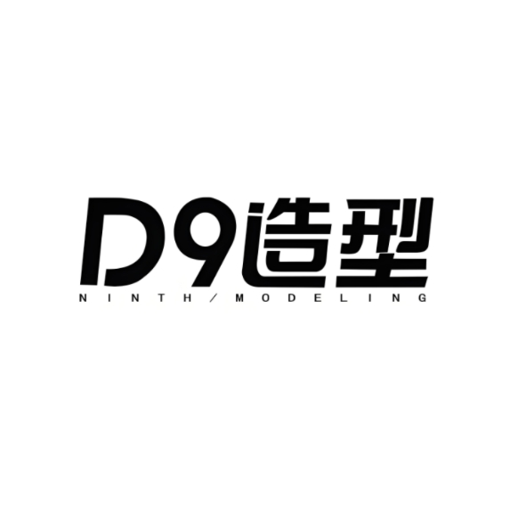 D9造型