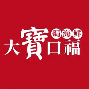 福杼陈口大夜宝(芜湖八佰伴店)