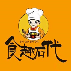 食趣石代·石锅饭(观音家园店)