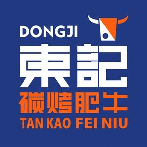 东记碳烤肥牛(五一新村总店)