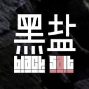 Black Salt·黑盐·印度创意料理(K11店)