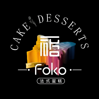 Foko法式蛋糕(泉州店)