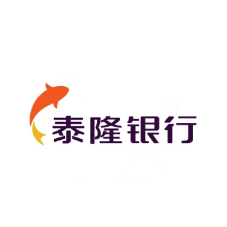 泰隆银行(衢州分行)