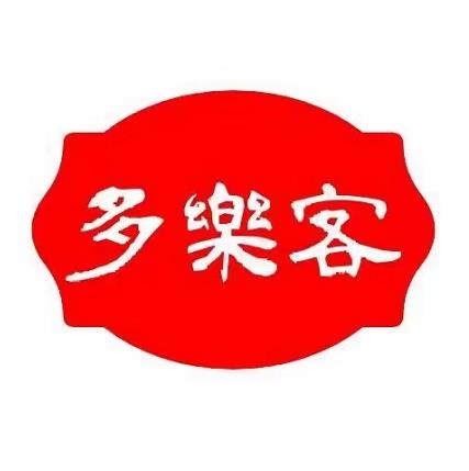 多乐客比萨(民乐园店)