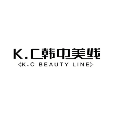 K·C韩中美线全国连锁(新视界店)