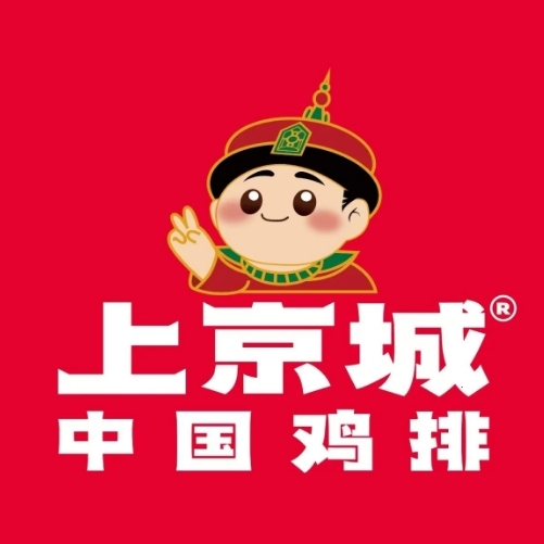 上京城中国鸡排(中铂新天地店)